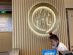 -海底捞火锅(5050购物中心店)