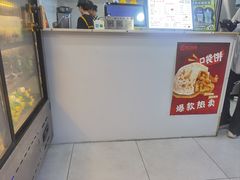 -蠡口肉串(渭塘店)