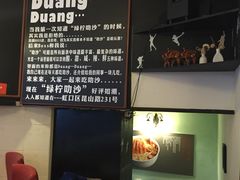 -绿柠食堂(北外滩店)