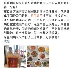 -复旦大学附属妇产科医院(杨浦院区)