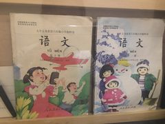 -时光漫步酒店(北京雍和宫南锣鼓巷后海店)