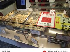 -矮子馅饼(大成路店)
