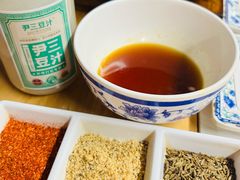 -大槐树烤肉馆