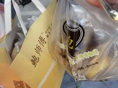 -鲍师傅糕点(江苏路店)
