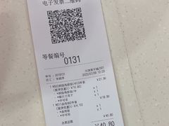 -吉野家(黑牛城道店)