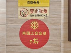 -正德顺順德雙皮奶(中信店)