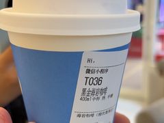 -海岩咖啡·三明治(晋中奥莱店)