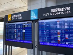 -中部国际机场