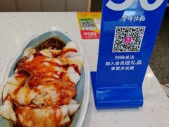 腩汁三醬拉肠-华辉拉肠(宝华店)