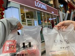 -龙城西点LOONG店