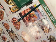 -遇见湘·地道湖南菜(喜悦店)