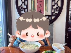 -同得兴 Since·1995 传统苏式面馆(十全街店)