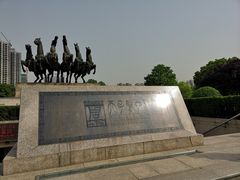 -洛阳周王城天子驾六博物馆