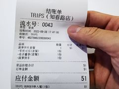-TRIPS BURGER(大钟寺店)