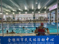 -金银湖市民文体活动中心恒温游泳馆