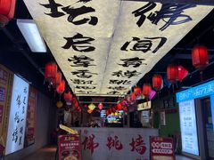 -糖潮糖水铺(省府店)