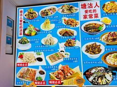 -倍儿美海鲜大排挡·非遗海鲜蒸饺(洋货店)