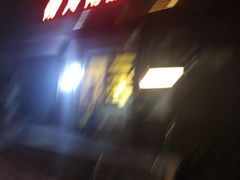 -吹泡·Triphop(棋盘店)