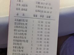 -桂林碧玉国际大酒店-碧玺茶餐厅
