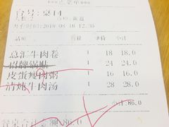 -台北楚楚园馅饼粥(虹桥南丰城店)