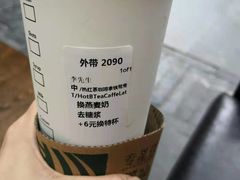 -星巴克(西湖天地店)