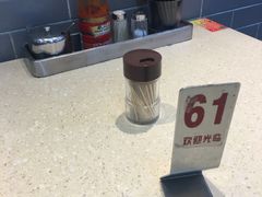 -冠记·肠粉粥品专家(江南大道店)