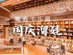 -新华文创·光的空间