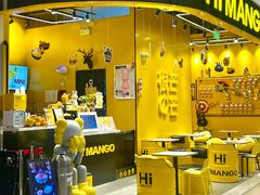 -HIMANGO很芒の芒(芳圆里店)