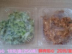 -穆桂英美食(南禅寺店)