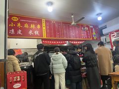-小朱麻辣串(益民街店)