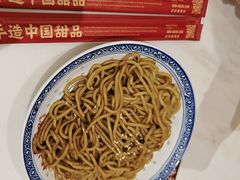 -赵记传承(佛山禅城魁奇路店)