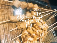 -冰城串吧(隆昌路店)