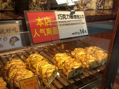 -都恩客(高岛屋百货店)