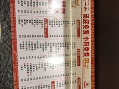 -武汉荟聚