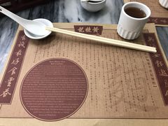 餐具摆设-黄枝记(议事亭前地店)