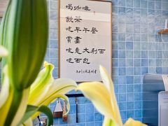 -尤加利咖啡馆