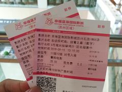 -天虹购物中心(石路店)