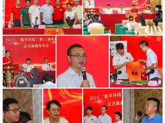 -广州粤大金融城国际酒店