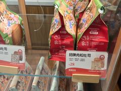 -爸爸糖吐司面包(南京奥体店)