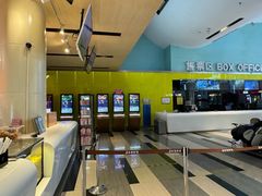 -金逸影城(荟聚IMAX激光店)