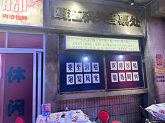 -五马集·海鲜·温州大牌档(黑金冠五马街十字路口店)