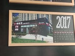 -李先生牛肉面大王(上海站南广场店)