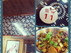 psb-愉肴麻辣香锅(中山路店)