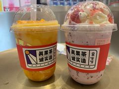 -果呀呀(国金街店)