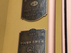 -福照楼汽锅鸡·云南菜(火车站锦江店)