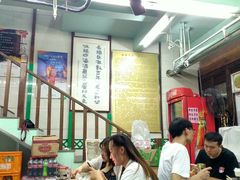 -清真蒋有记(老门东店)