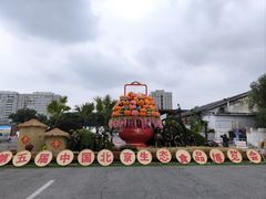 -中国农业博物馆