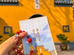 -鸡鸣寺