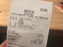 -味千拉面(光启城时尚购物中心店)