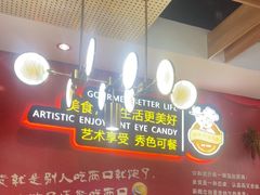 -新概念来凤鱼(璧山店)